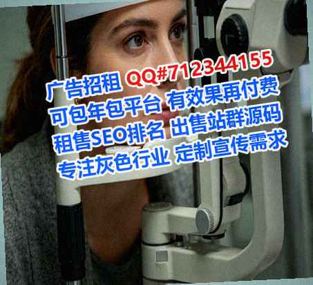 武川卵源化工公司